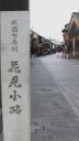 gekyoto1_pics/s20070815_083452.JPG